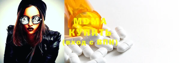 mdma Богородицк