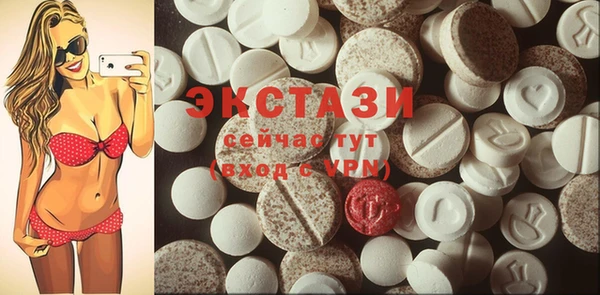 mdma Богородицк