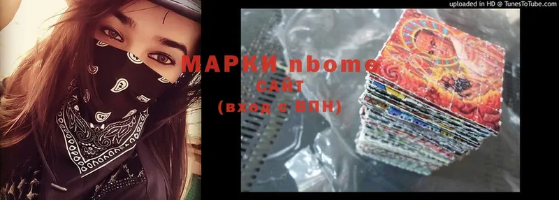 Марки 25I-NBOMe 1500мкг  кракен ONION  Тосно 